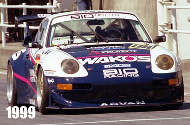 1999-910レーシング